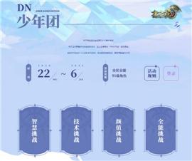 天龙八部私服链接外网。